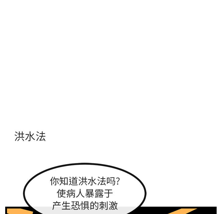 第31话_3161