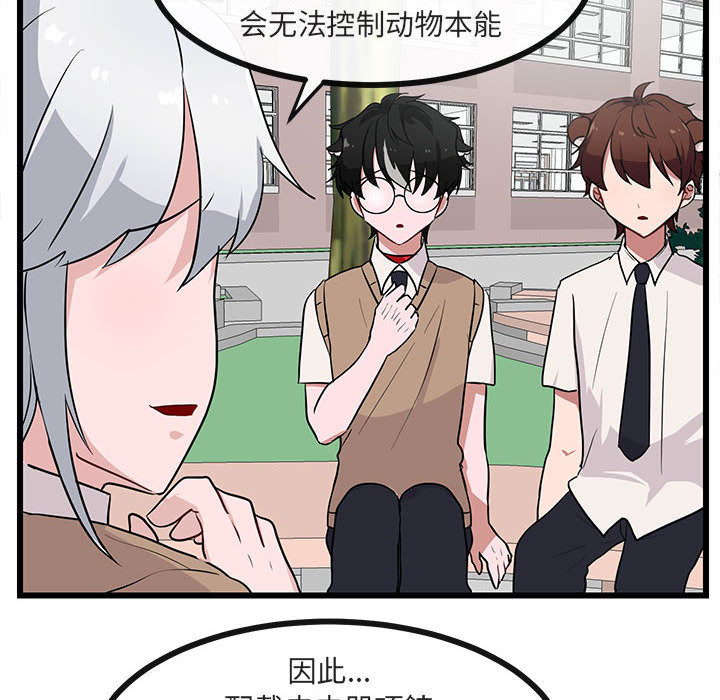 第31话_3164