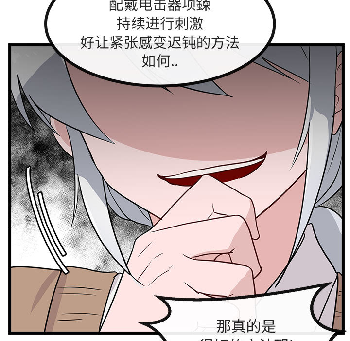 第31话_3165