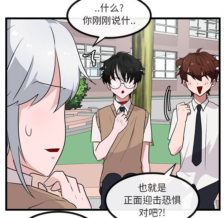 第31话_3168