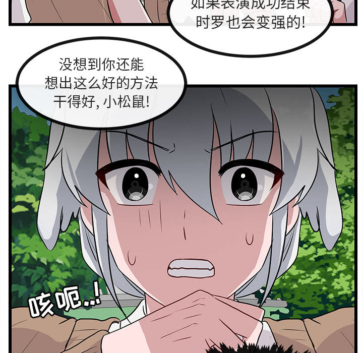 第31话_3171