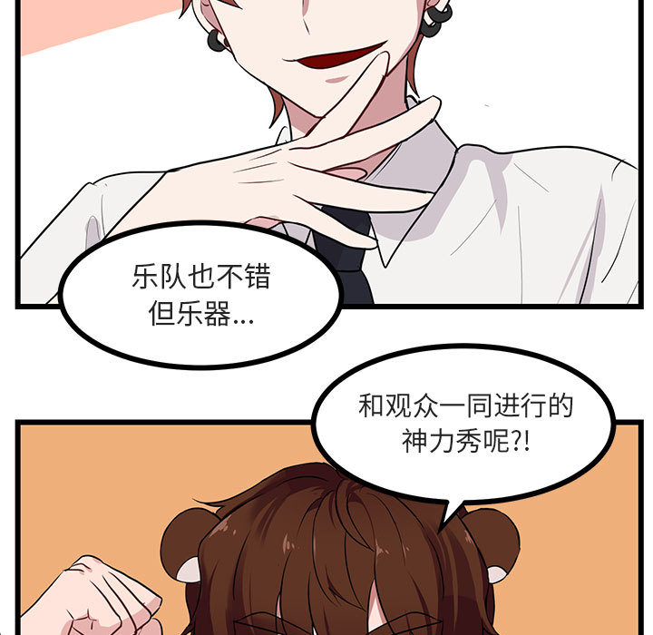 第31话_3176