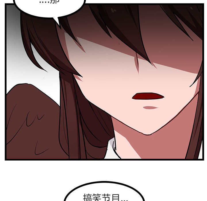 第31话_3179