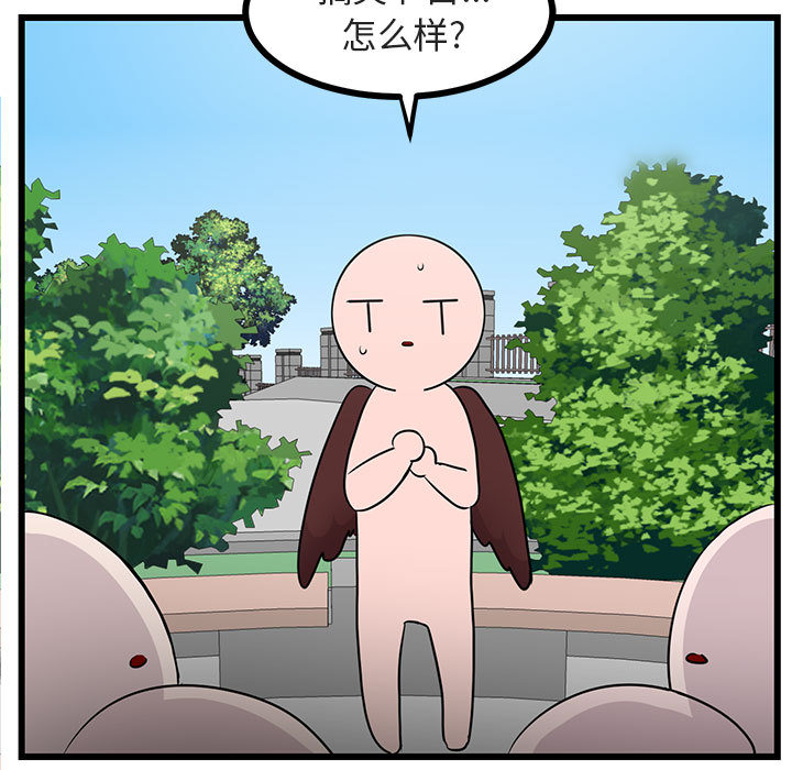 第31话_3180