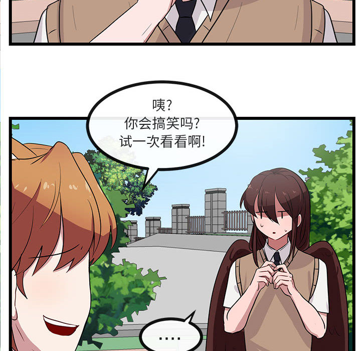 第31话_3184
