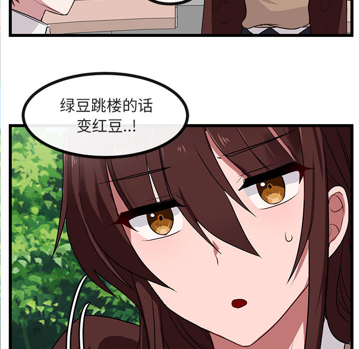 第31话_3185