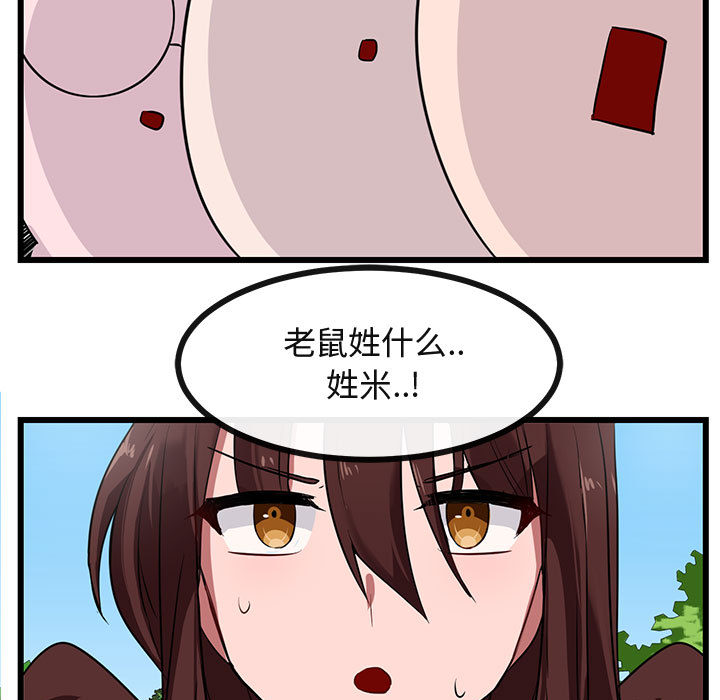 第31话_3189