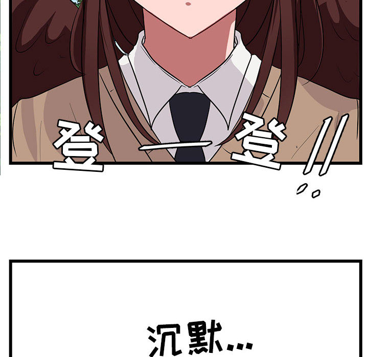 第31话_3190