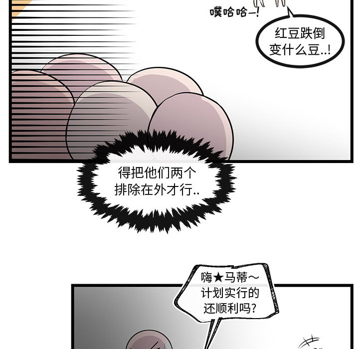 第31话_3196
