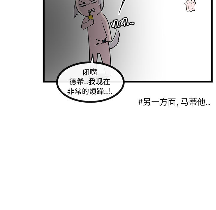 第31话_3197