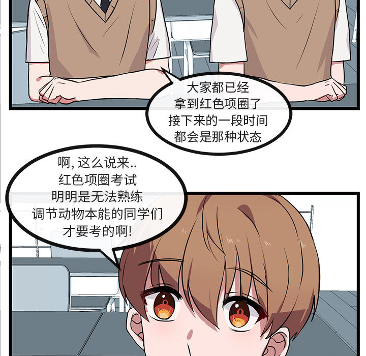 第30话_3010