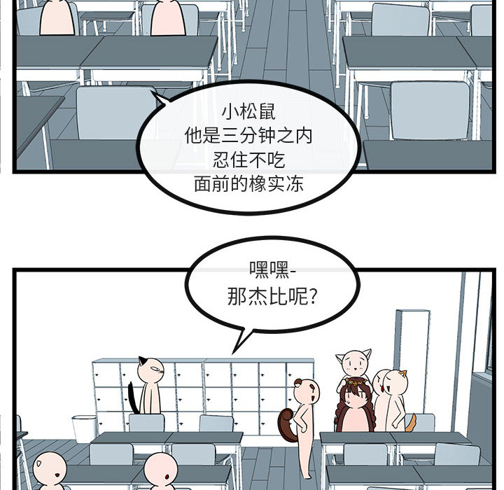 第30话_3016