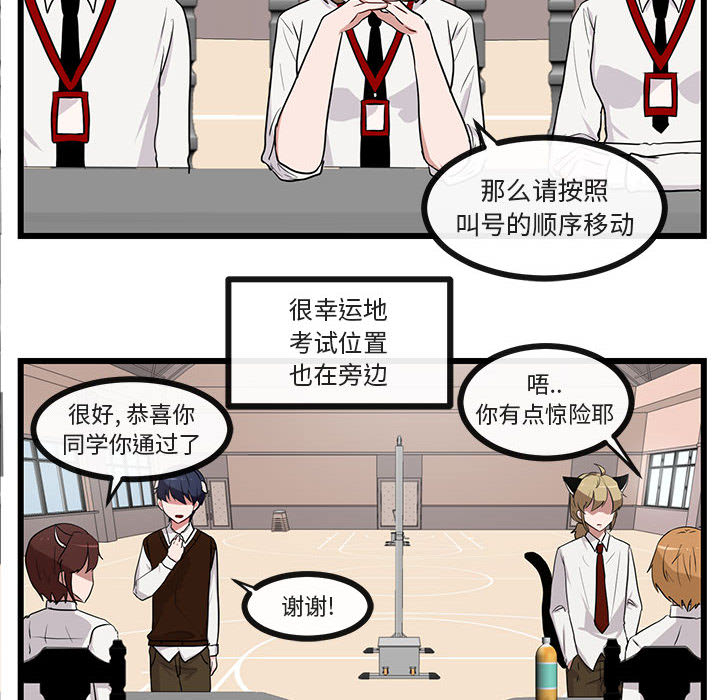 第30话_3024