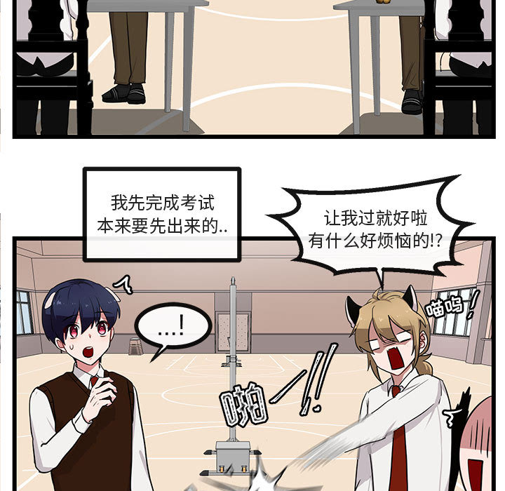 第30话_3025