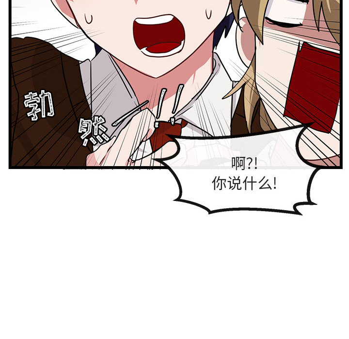 第30话_3028
