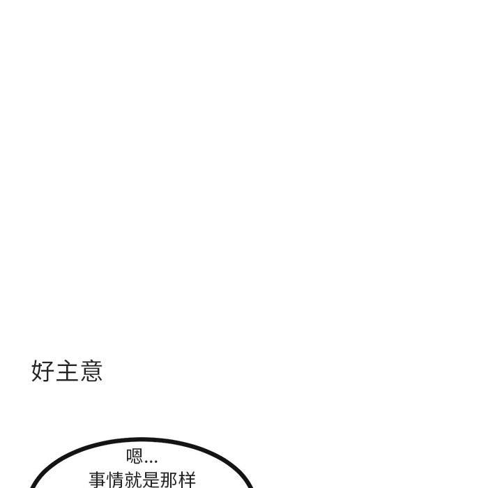 第30话_3030