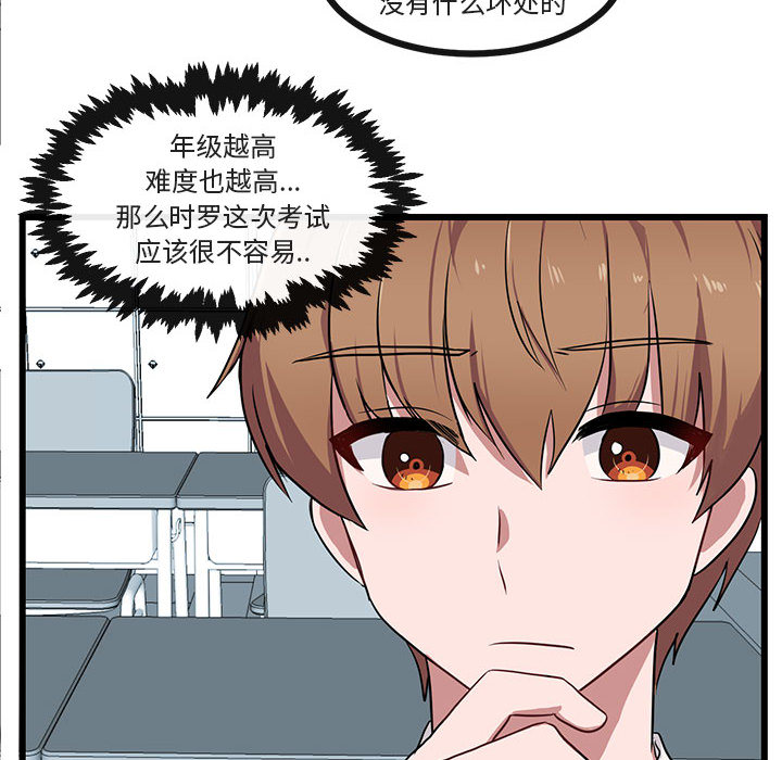 第30话_3032