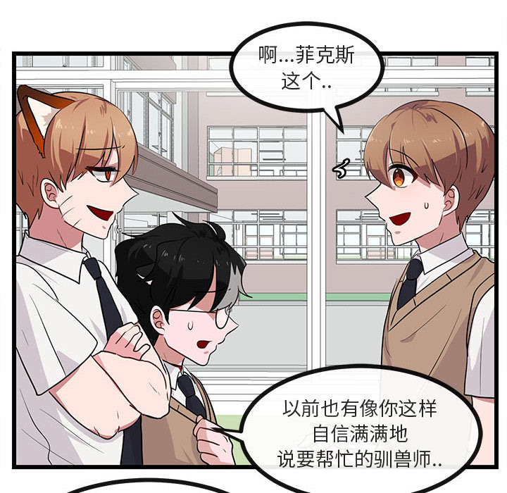 第30话_3042