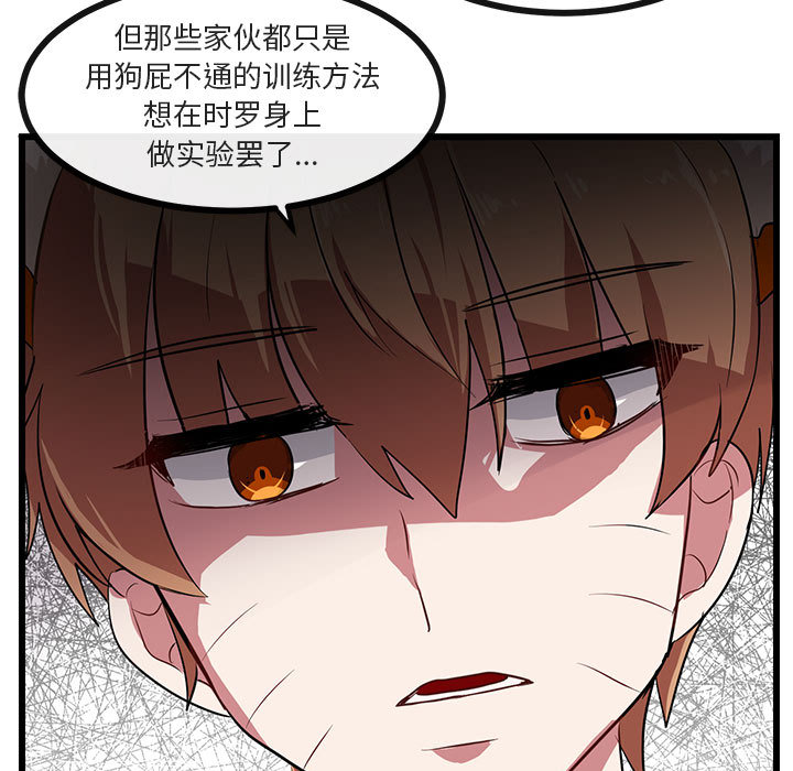 第30话_3043