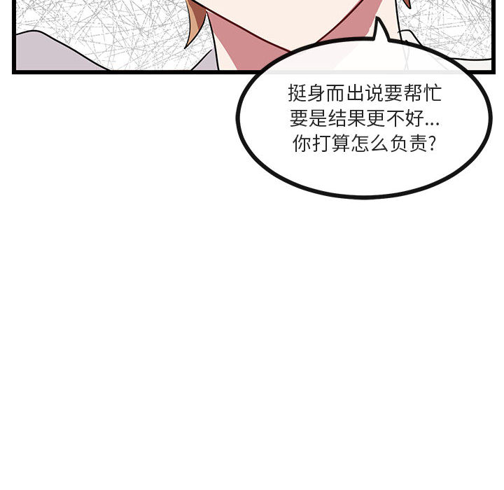 第30话_3044