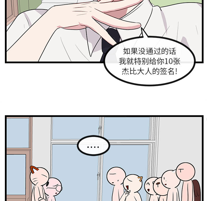 第30话_3047