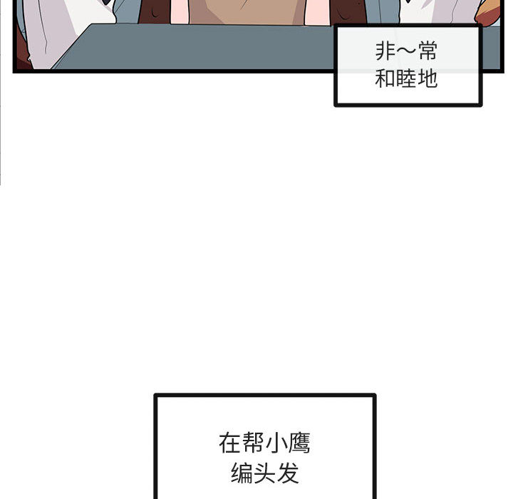 第30话_305