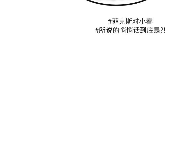 第30话_3057