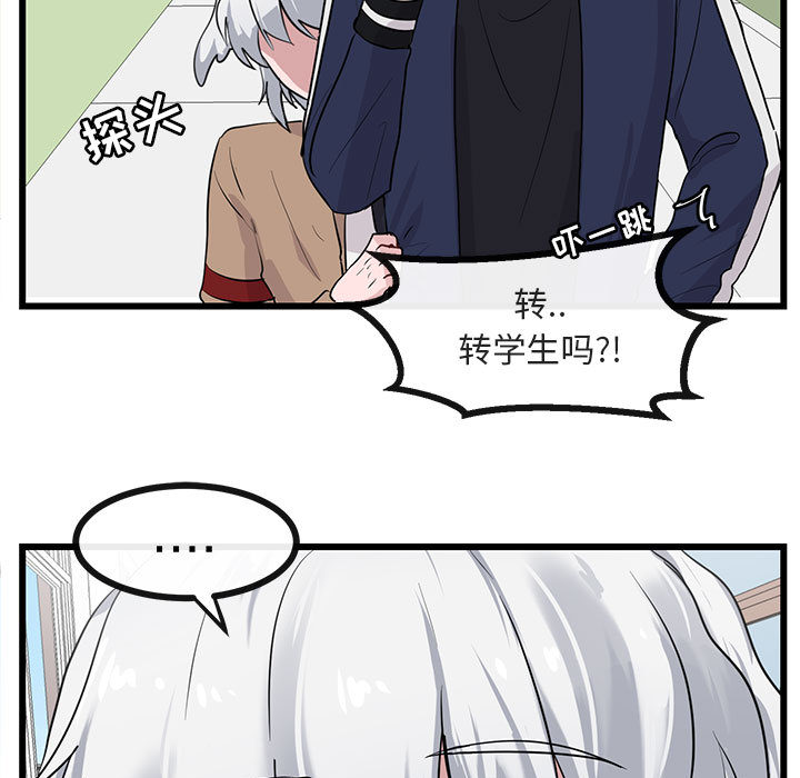 第30话_3070