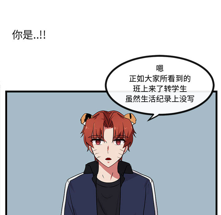 第30话_3075