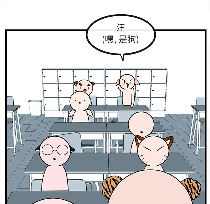 第30话_3086