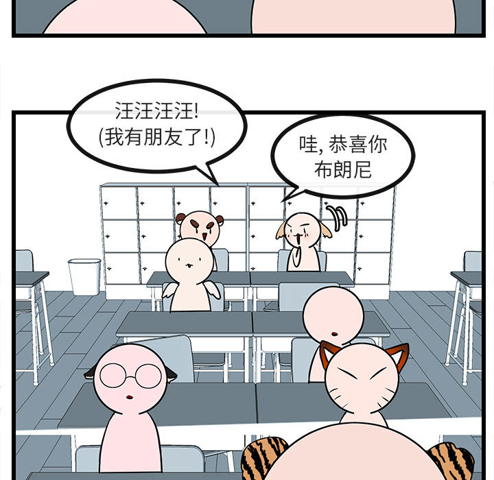 第30话_3087