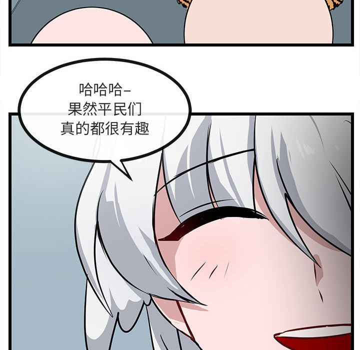 第30话_3088