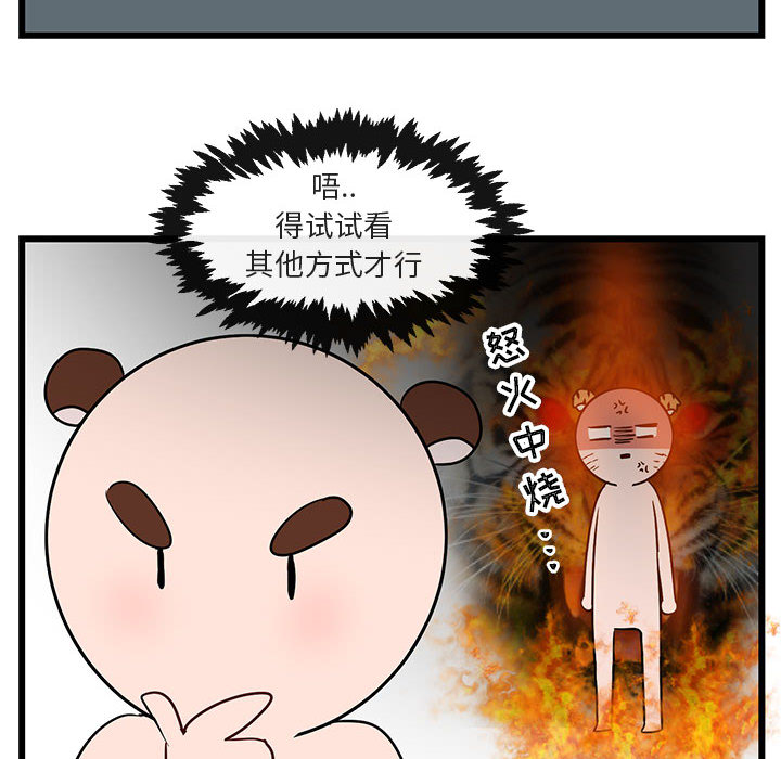 第29话_2915