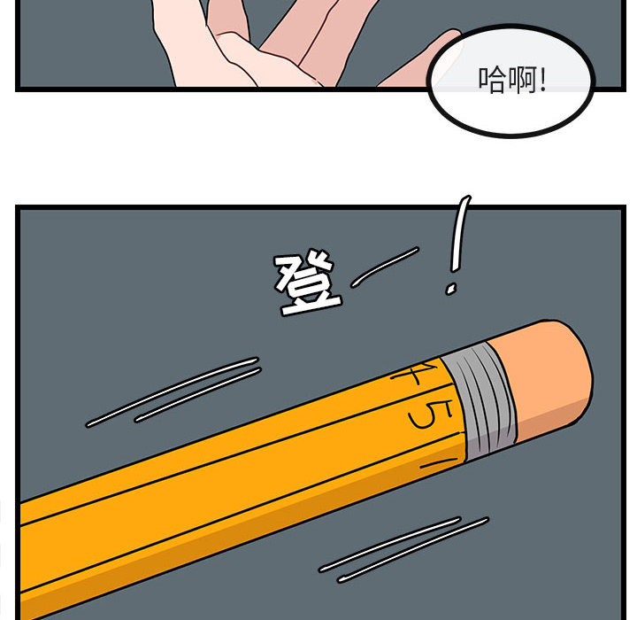 第29话_2920