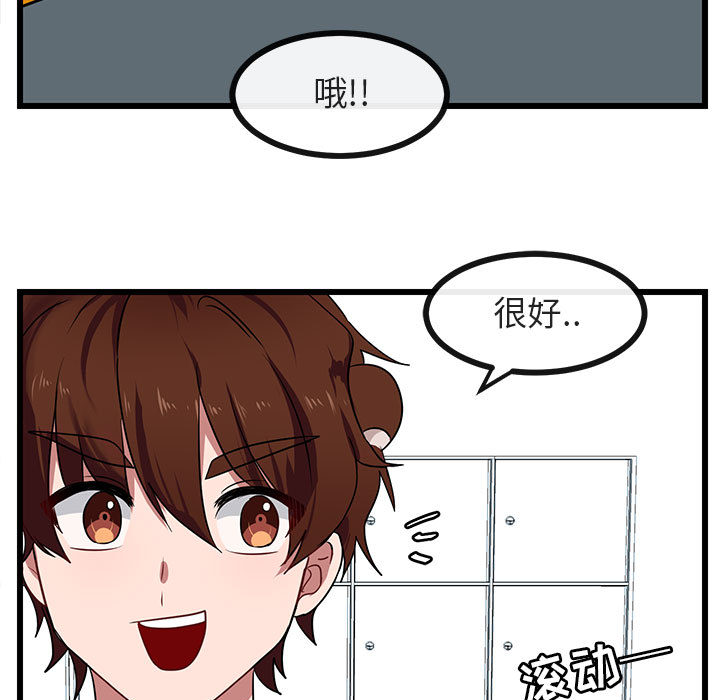 第29话_2921