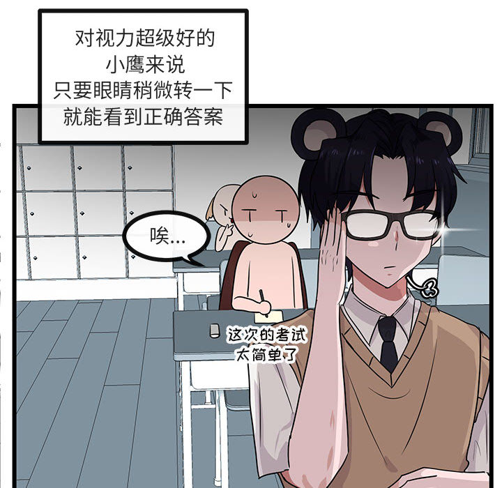 第29话_2936