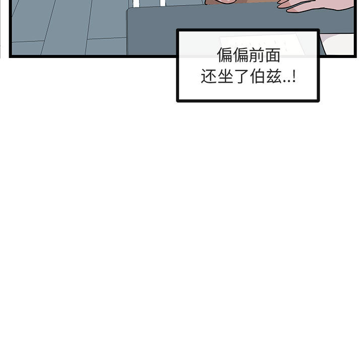 第29话_2937