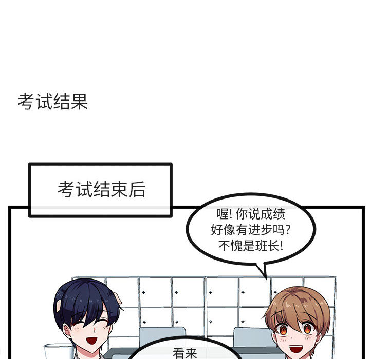 第29话_2939