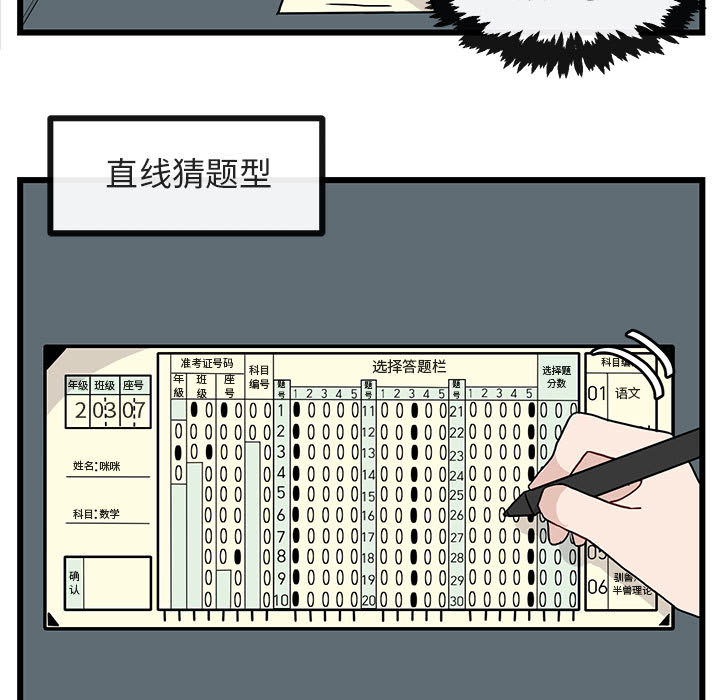 第29话_294