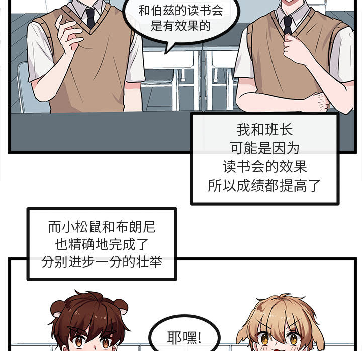 第29话_2940