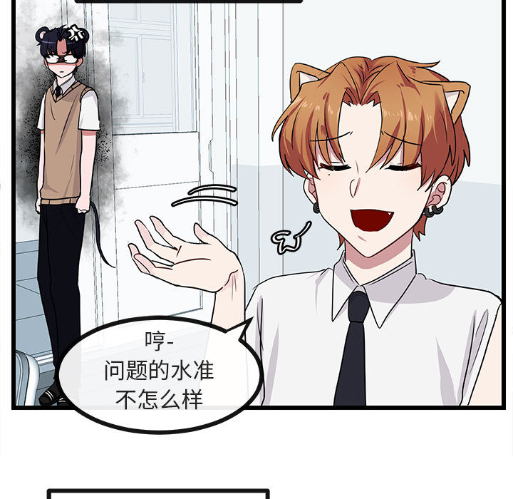 第29话_2942