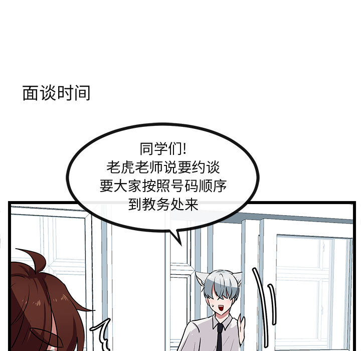 第29话_2948