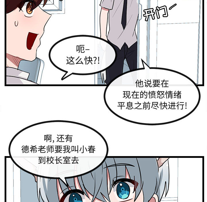 第29话_2949