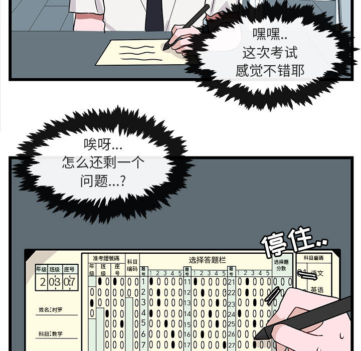 第29话_296