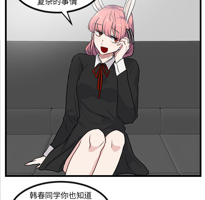 第29话_2963