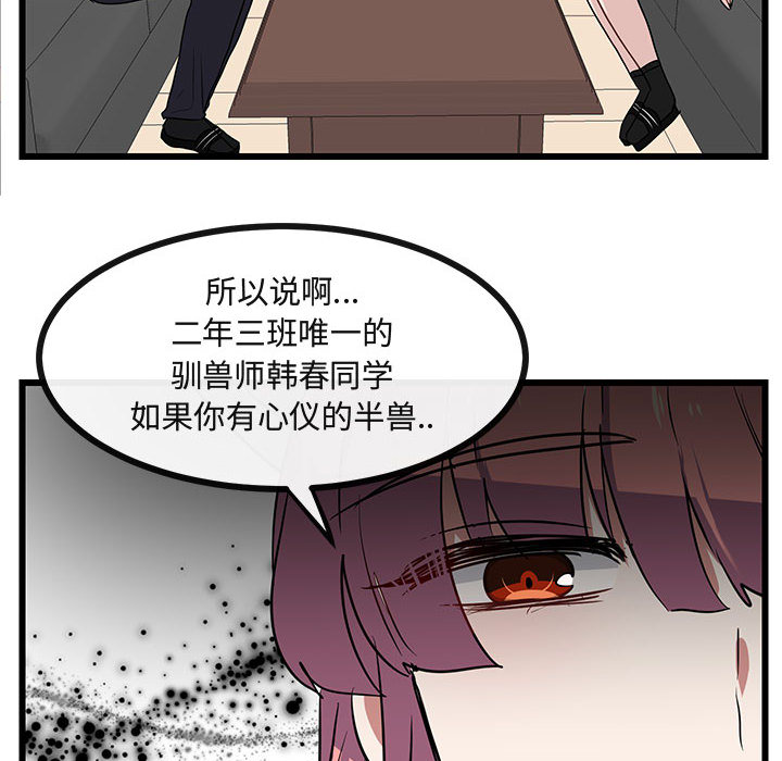 第29话_2967