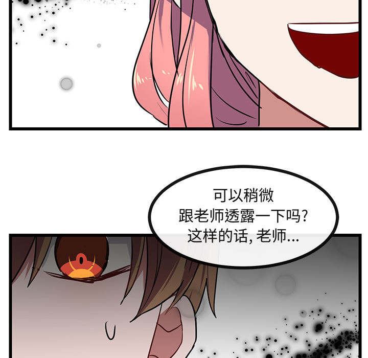 第29话_2968