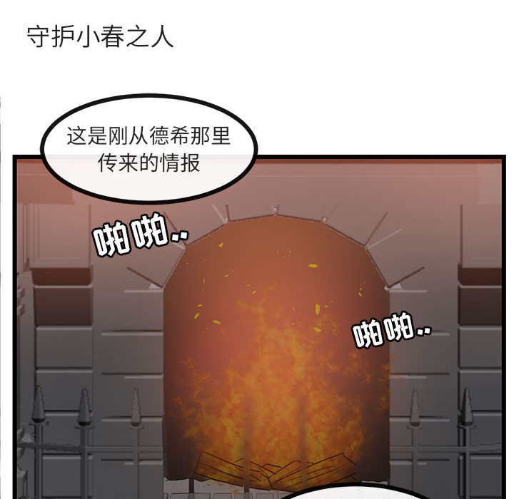 第29话_2972