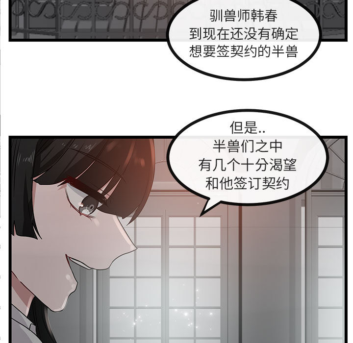 第29话_2973