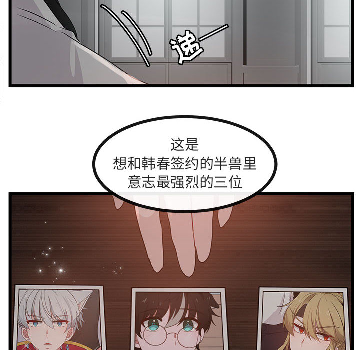 第29话_2974